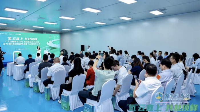 首批氫能車交付！廣汽日野攜手原尚物流，新能源戰(zhàn)略轉(zhuǎn)型再鑄里程碑