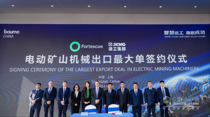 12000㎡、超180款展品—智慧徐工震撼亮相bauma CHINA 2024