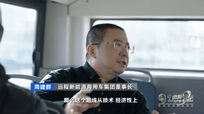 “遠(yuǎn)醇”亮相央視《微對(duì)話》，醇?xì)潆妱?dòng)時(shí)代加速到來