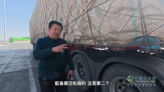 康邁輪端配東風(fēng)，程師傅20年貨運(yùn)生涯的雙重保障