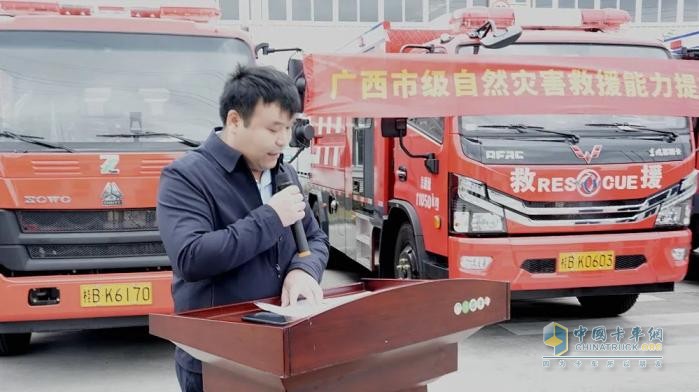 五菱消防車有話說：感恩信任，攜手共進
