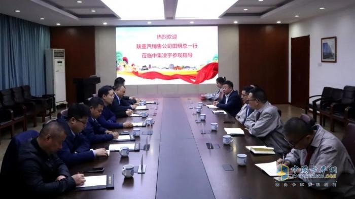 陜重汽與中集車輛攪拌車業(yè)務(wù)集團(tuán)深度交流，共繪合作新藍(lán)圖