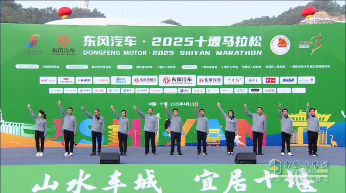 挑戰(zhàn)自我！超越極限！堰馬賽道上，看東風(fēng)營(yíng)銷人奔跑向未來