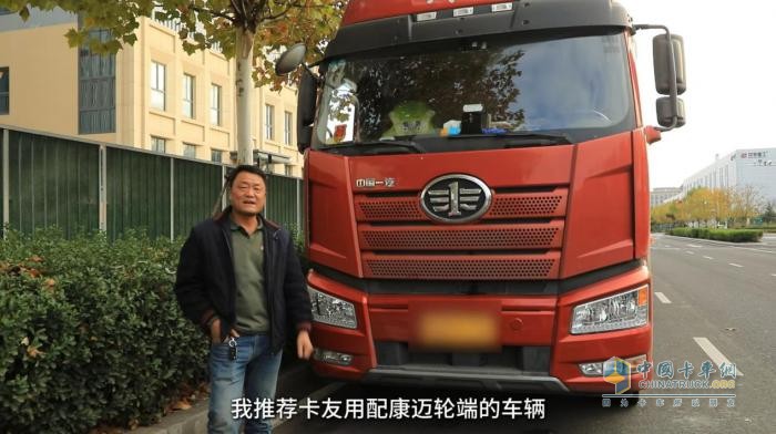 康邁輪端賦能解放，30年老司機(jī)的高效運營秘籍