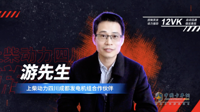 “探班”上柴動(dòng)力12VK：高端電站動(dòng)力保障數(shù)據(jù)中心高效用電