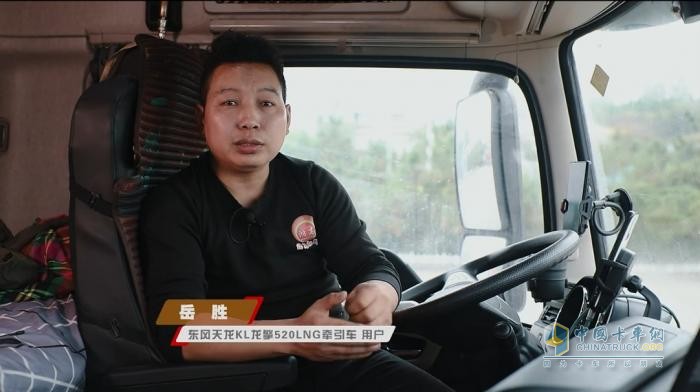 能拉能跑舒享全程，東風商用車滿足中長途卡友的嚴苛需求