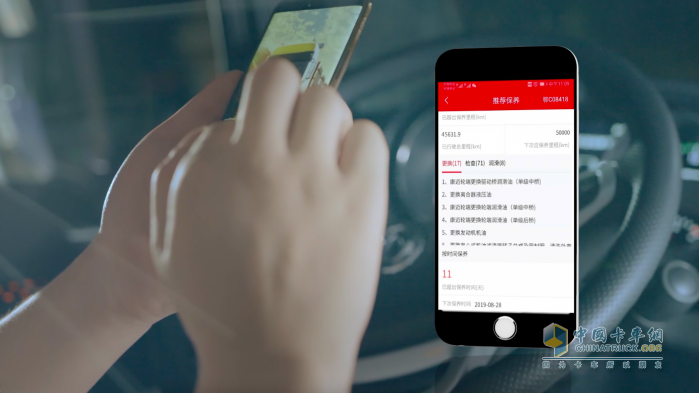 以客戶為中心數字化轉型，東風商用車入選國家工信部優(yōu)秀解決方案！