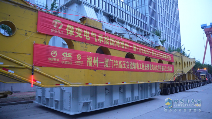 總牽引質(zhì)量500噸！ 新款奔馳Arocs SLT福廈“北電南送”工程大件首運