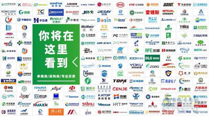 2023第17屆中國國際電池及儲能技術博覽會將于9月在東莞舉行