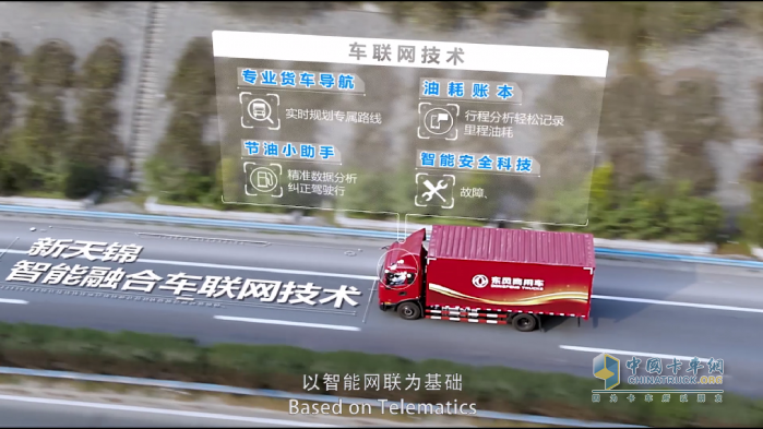 綠色、責(zé)任、創(chuàng)新，東風(fēng)商用車全面踐行ESG賦能品牌向上