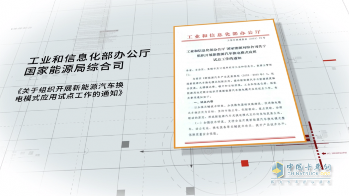 破局難題，宇通環(huán)衛(wèi)換電模式整體解決方案