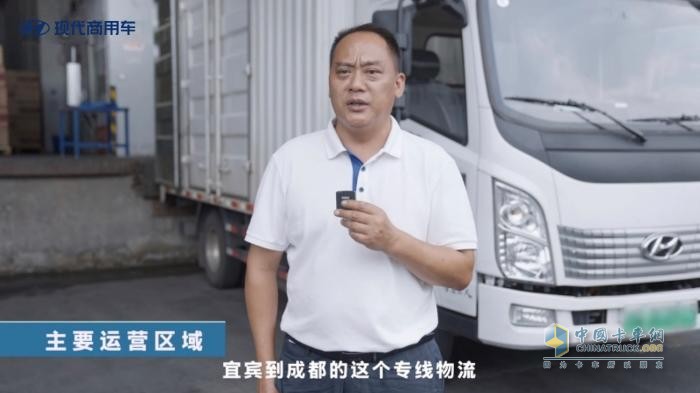 現(xiàn)代商用車(chē)走心服務(wù)樹(shù)標(biāo)桿 車(chē)主：還是“回家”好