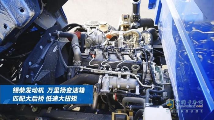 飛碟奧馳X2新藍牌自卸