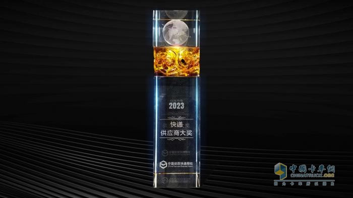 再獲“快遞供應(yīng)商大獎(jiǎng)”，乘龍實(shí)力閃耀2024快遞之夜
