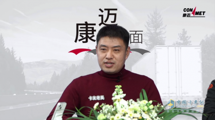 康邁面對面 卡友心中的“寶藏節(jié)目”，盡展行業(yè)魅力與品牌溫度