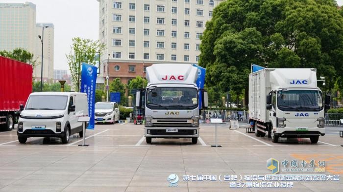 帥鈴S9榮耀版、帥鈴ES6、Van寶路亮相，江淮1卡助力物流與供應(yīng)鏈創(chuàng)新發(fā)展