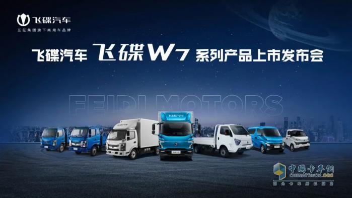 飛碟汽車燃油車4月推介會(huì)火爆全國(guó) 遍地開(kāi)花！