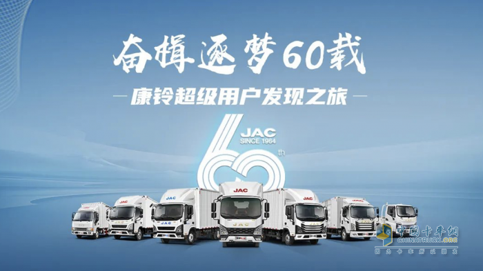 江汽集團2024技術開放日，領跑EV3首發(fā)亮相