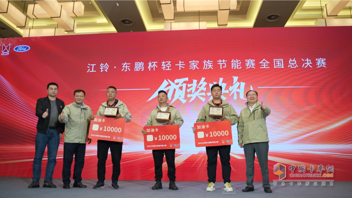 以創(chuàng)新驅(qū)動(dòng)用戶需求，江鈴輕卡節(jié)能賽用實(shí)力開啟節(jié)能新篇章