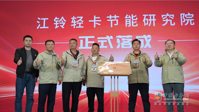 以創(chuàng)新驅(qū)動(dòng)用戶需求，江鈴輕卡節(jié)能賽用實(shí)力開啟節(jié)能新篇章