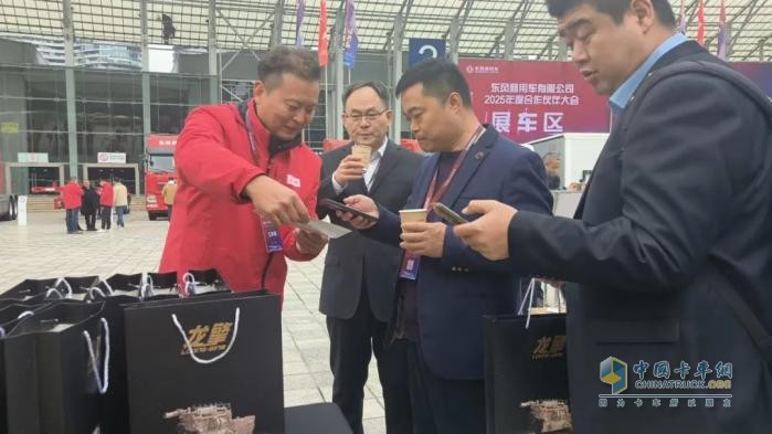 燃動(dòng)未來(lái)！東風(fēng)商用車2025合作伙伴大會(huì)，龍擎動(dòng)力“鏈”接精彩