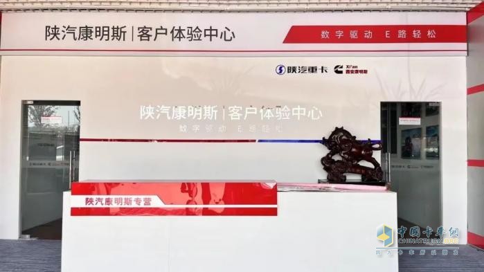 西安康明斯：升級(jí)智能“選”“管”“養(yǎng)”，深挖運(yùn)營盈利潛能！