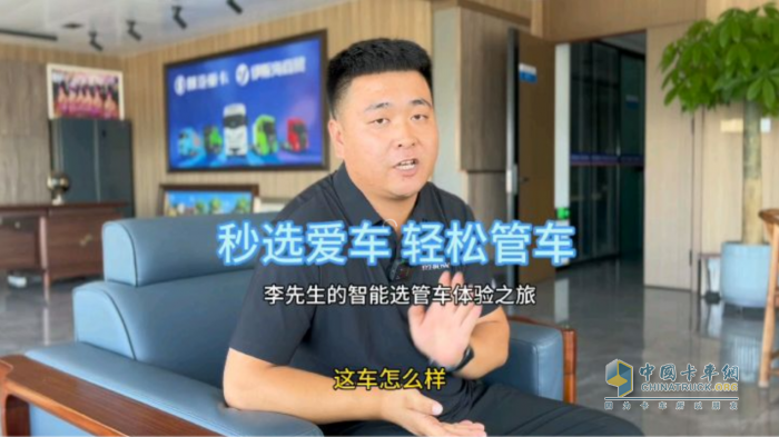西安康明斯：升級(jí)智能“選”“管”“養(yǎng)”，深挖運(yùn)營盈利潛能！