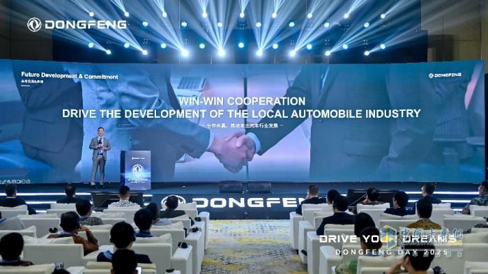 IT’S ALL ABOUT TRUST!—東風(fēng)商用車(chē)走進(jìn)雅加達(dá)， 東南亞DONGFENG DAY 2025盛大召開(kāi)