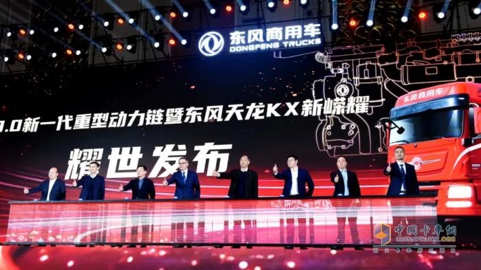 龍擎3.0新一代重型動力鏈3月1日震撼發(fā)布！
