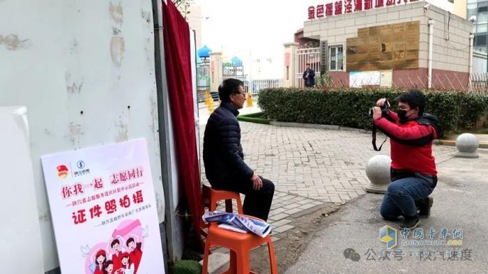 學(xué)雷鋒，樹新風(fēng)，陜汽志愿者與你同行！