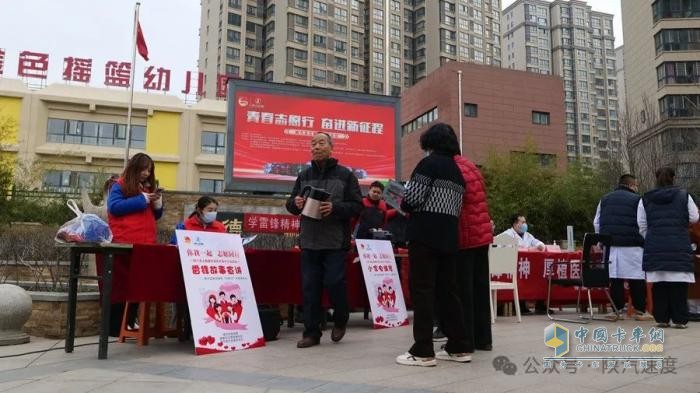 學(xué)雷鋒，樹新風(fēng)，陜汽志愿者與你同行！