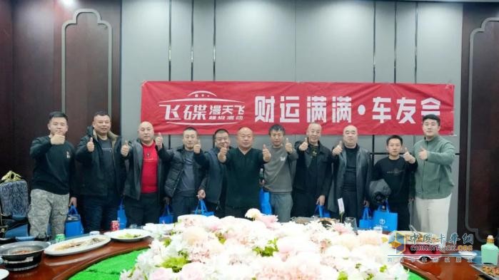 飛碟漫天飛財運滿滿 · 車友會：一場“車輪上的故事會”，燃爆草原！