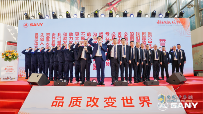 三一2025款新能源產(chǎn)品上市發(fā)布會(huì)暨廣東三一科技有限公司開(kāi)業(yè)慶典盛大舉行