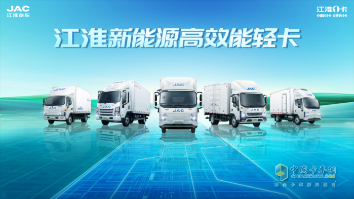 江汽集團(tuán)榮膺中國汽車企業(yè)創(chuàng)新排行榜雙項(xiàng)殊榮