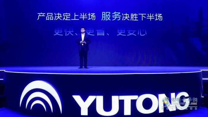 解讀宇通重卡“宇?直服”，到底+了什么？