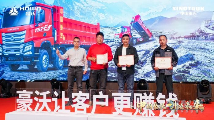 西藏之巔 智領(lǐng)未來-中國重汽豪沃TS7自卸車震撼上市！