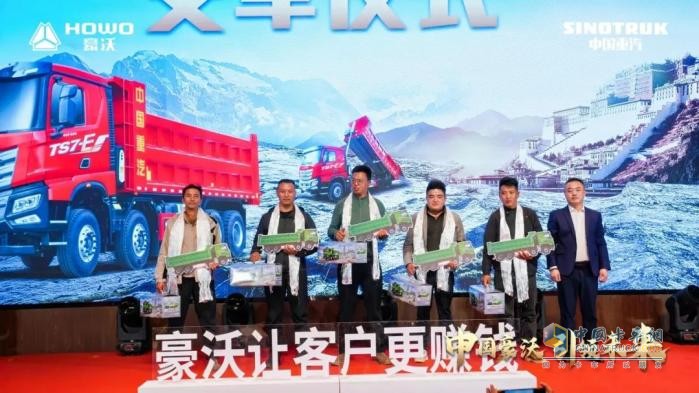 工程王者，煥新升級(jí)！中國(guó)重汽全新一代TS7自卸車閃耀西藏之巔