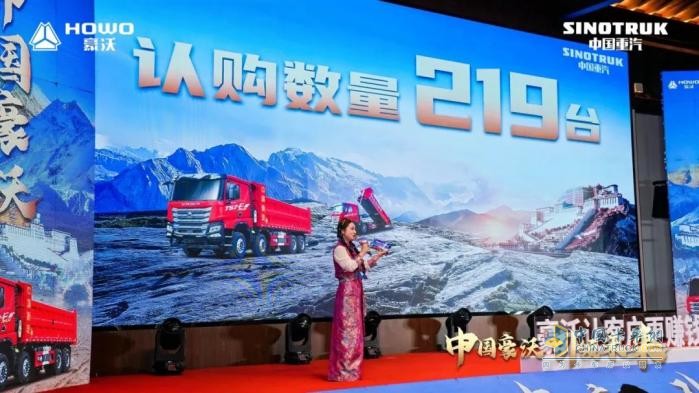 工程王者，煥新升級(jí)！中國(guó)重汽全新一代TS7自卸車閃耀西藏之巔