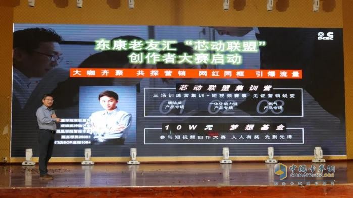 百城聯(lián)動 百場巡禮 東風(fēng)康明斯Z15N FE發(fā)財機全國巡禮閃耀西寧