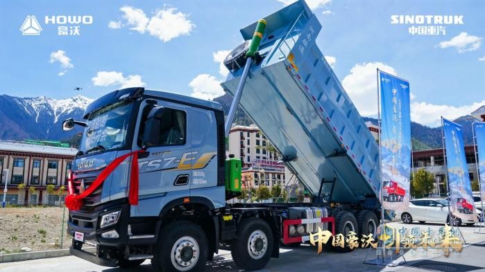 中國重汽豪沃TS7自卸車