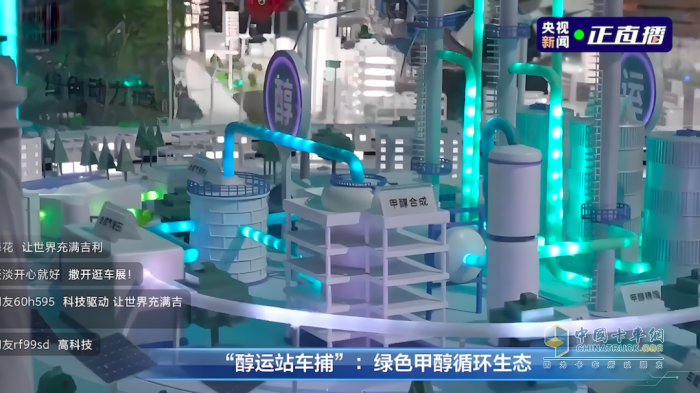 撒貝寧直呼“不一般”，竟是這臺(tái)國產(chǎn)新能源重卡!
