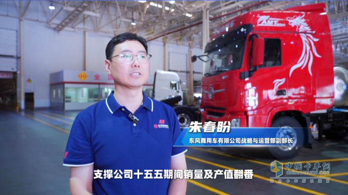 湖北衛(wèi)視聚焦東風(fēng)商用車：以客戶為中心，1-4月持續(xù)領(lǐng)跑中重卡市場