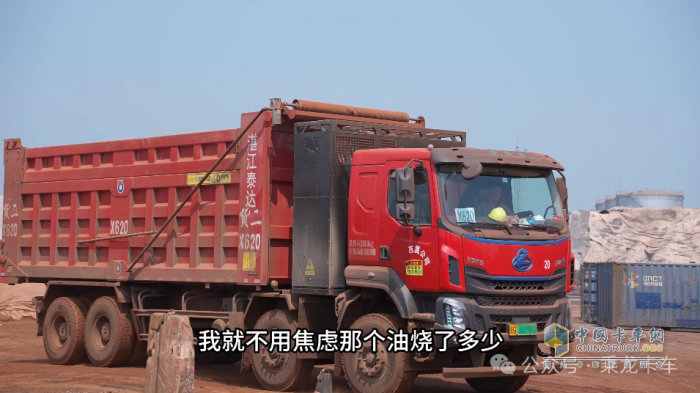 東風(fēng)柳汽乘龍：高效經(jīng)濟又安全，這臺新能源車成了港口老把式的定心丸