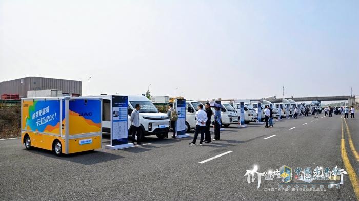 江淮商用車：價值中國行啟新程，十億追光基金重磅發(fā)布