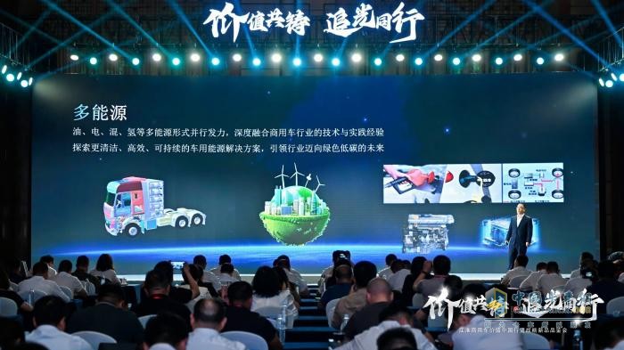江淮商用車：價值中國行啟新程，十億追光基金重磅發(fā)布