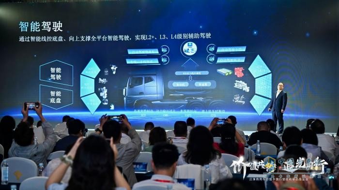 江淮商用車：價值中國行啟新程，十億追光基金重磅發(fā)布