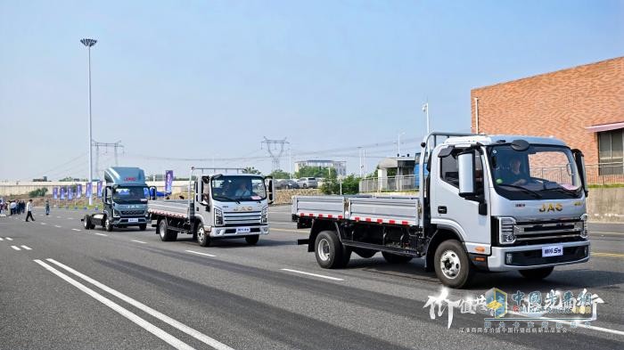 江淮商用車：價值中國行啟新程，十億追光基金重磅發(fā)布