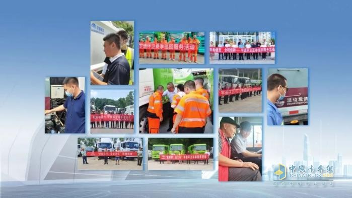 盛夏守護，全心啟程！宇通環(huán)衛(wèi)夏季巡回服務模式正式開啟！