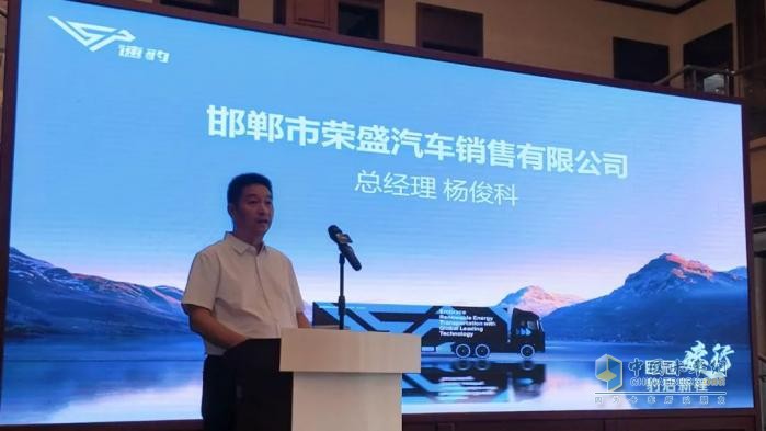 黑金剛邯鄲交付！速豹攜手經(jīng)銷(xiāo)商共拓“鋼城”零碳運(yùn)輸新版圖！