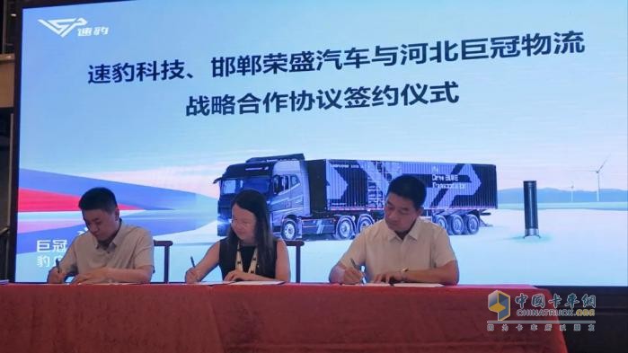 黑金剛邯鄲交付！速豹攜手經(jīng)銷(xiāo)商共拓“鋼城”零碳運(yùn)輸新版圖！
